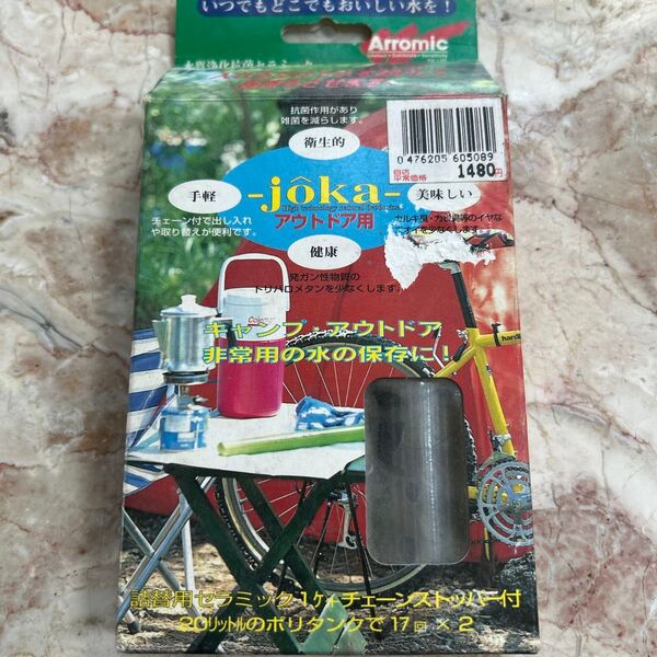 1480円◆キャンプ、アウトドア非常用の水の保存に【水質浄化抗菌セラミック 20㍑のポリタンクで17回×2】
