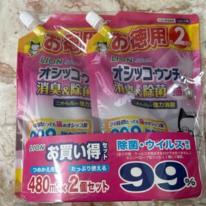 猫用【LION】ライオン【オシッコ・ウンチ専用消臭&除菌詰め替え480ml×2個セット】
