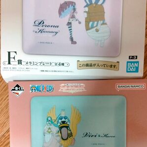 ワンピース 推し活グッズメラミンプレート 2種セット