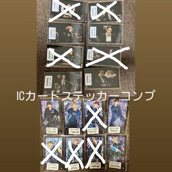 MAZZEL icカードステッカー