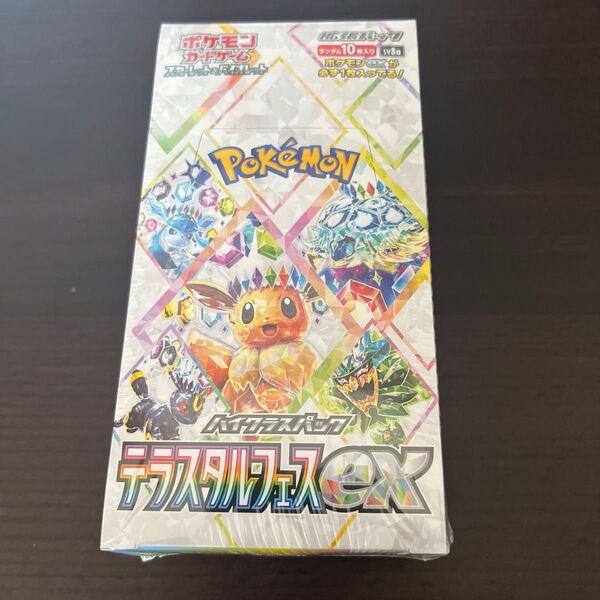 ポケモンカード テラスタルフェスex box シュリンク付き ポケモンセンター