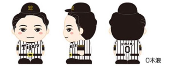阪神タイガース 木浪聖也 指人形