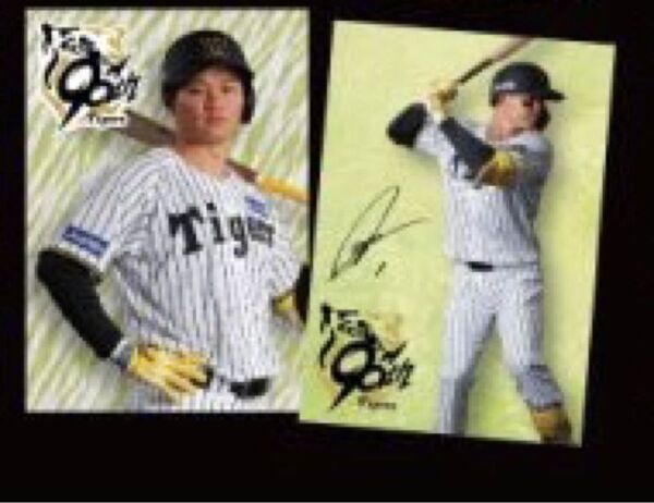 阪神タイガース チェンジングステッカー 森下翔太