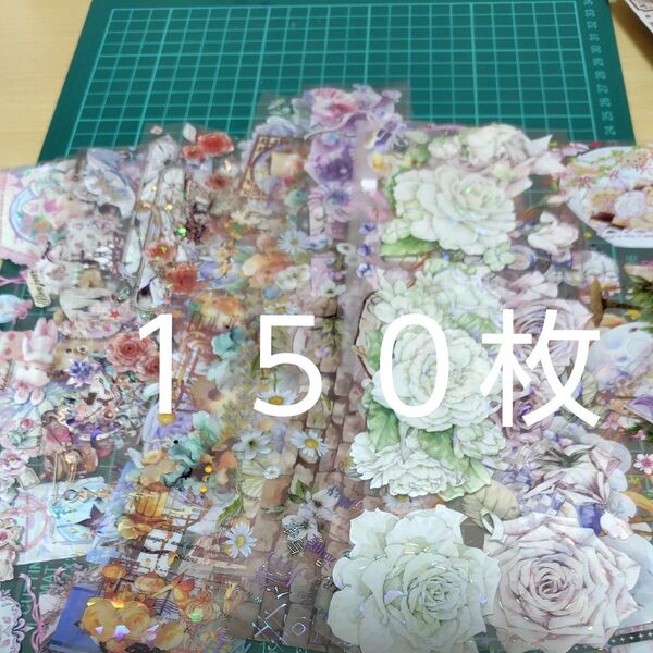 150枚 海外マステ切り売りおすそ分け⑫