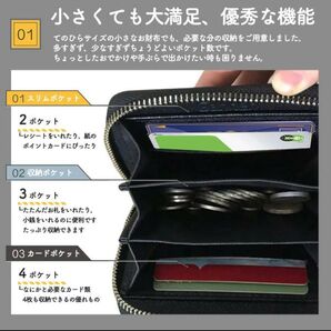 ミニ財布 コンパクト 小銭入れ カードケース 収納力抜群