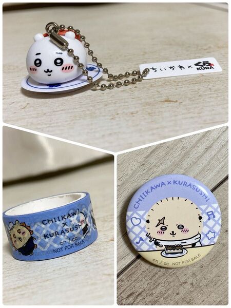ちいかわ くら寿司 コラボ景品3点セット