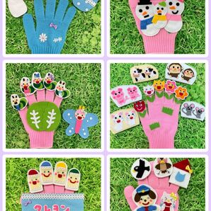 手袋シアター 2点セット ¥3200