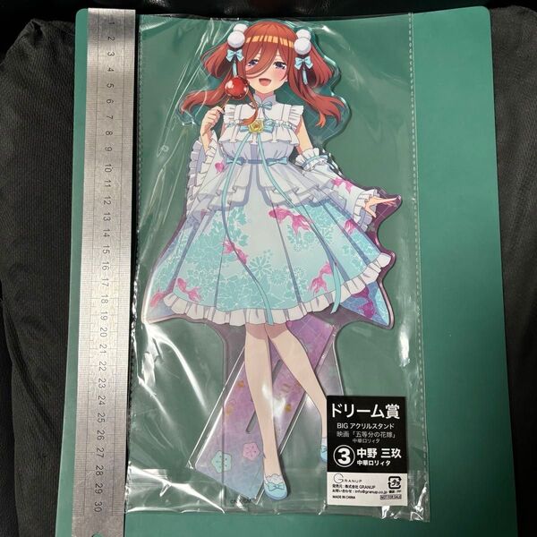セット 五等分の花嫁 ドリーム缶バッジ 中華ロリィタ アクリルスタンド 中野三玖