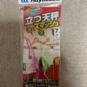 Hayabusa ライトショット 立つ天秤 スマッシュ 7号 ピンク・グリーン 2個セット