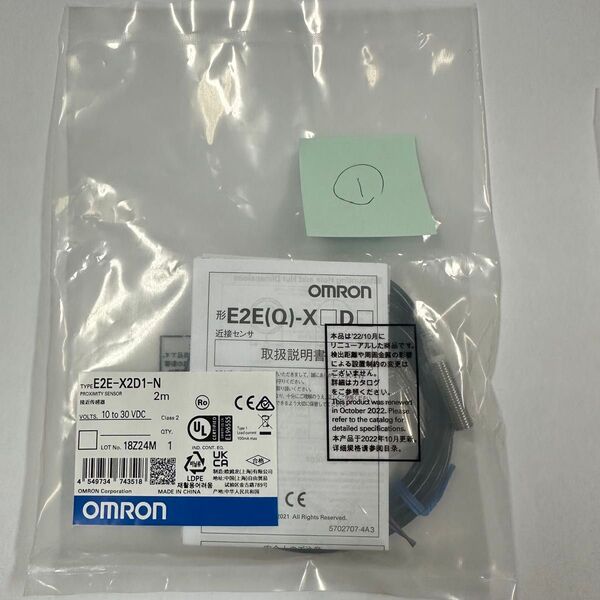 新品未使用 OMRON オムロン 近接センサ E2E-X2D1-N (1)