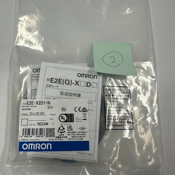 新品未使用 OMRON オムロン 近接センサ E2E-X2D1-N (2)