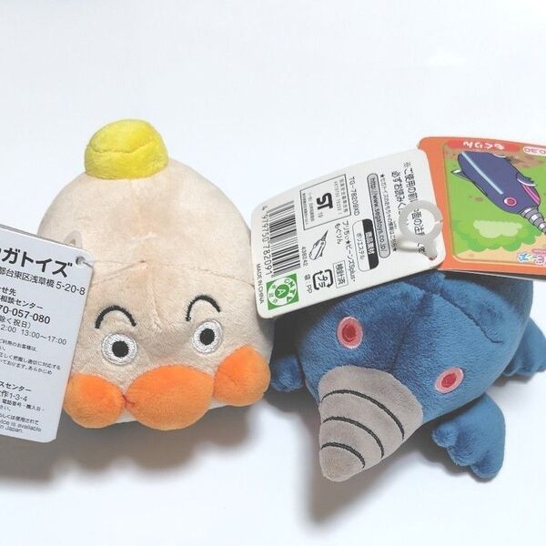 アンパンマン プリちぃビーンズS ぬいぐるみ もぐりん アンパンマン号