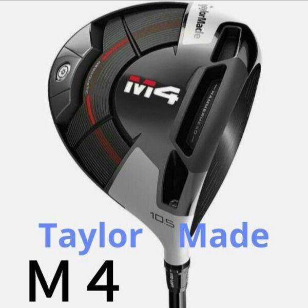 TaylorMade M4 1Wドライバー ゴルフクラブ ドライバー 値下げ中