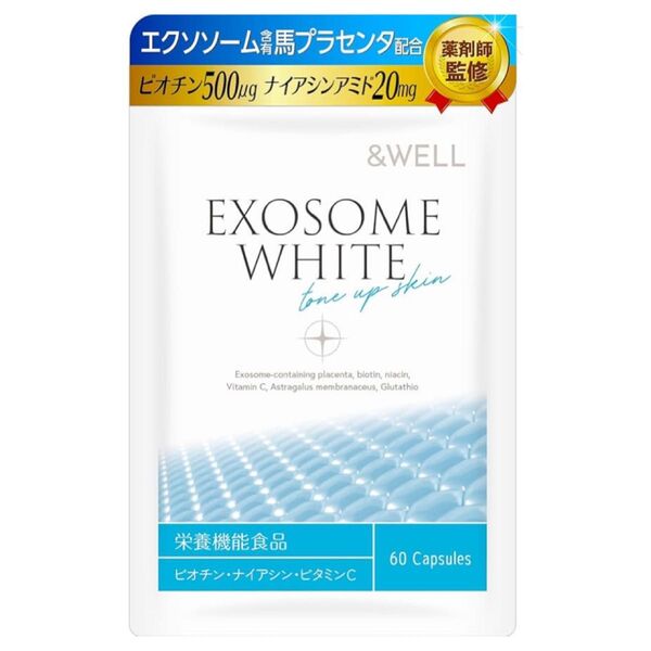 新品 エクソソーム ホワイト サプリ30日分 プラセンタ ビタミンC ビオチン