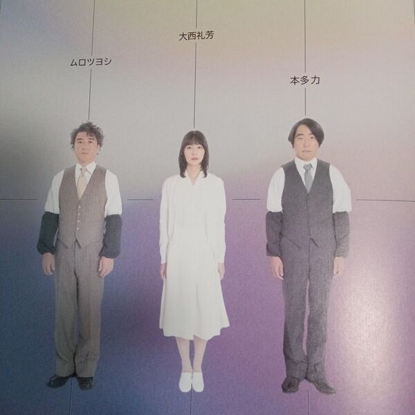 muro式「トイ」 フライヤー 2枚(A4見開き)〈東京・広島・福岡・能登・金沢・大阪公演〉