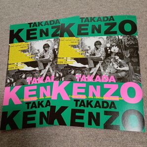 大阪・関西万博記念【姫路市立美術館】TAKADA KENZOフライヤー2枚(A4見開き)