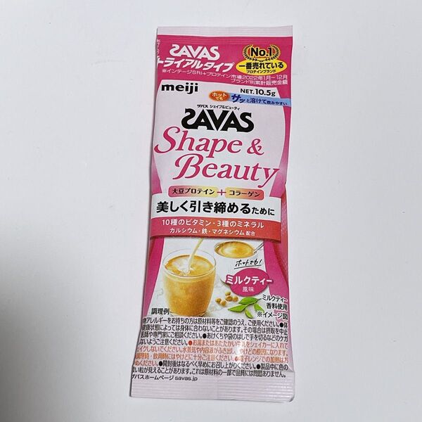SAVAS ザバス シェイプ&ビューティ 粉末 プロテイン ミルクティー風味