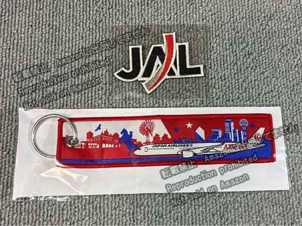 JAL フライトタグ A350-1000 ロゴワッペン キーホルダー 非売品