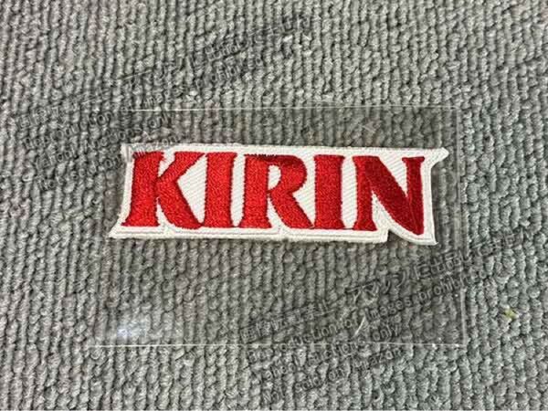 ロゴワッペン KIRIN
