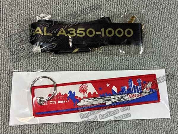 JAL フライトタグ A350-1000 ネックストラップ キーホルダー