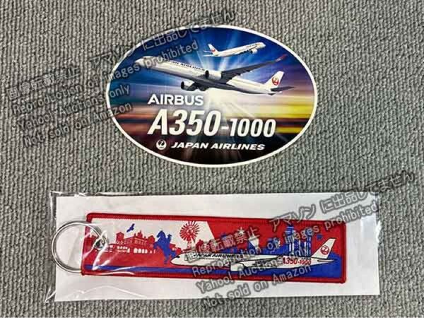 JAL フライトタグ A350-1000 キーホルダー ステッカー シール