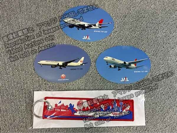 JAL フライトタグ A350-1000 キーホルダー ステッカー シール