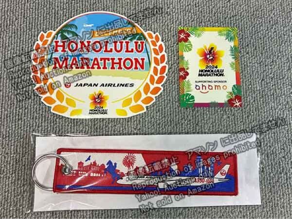 JAL フライトタグ A350-1000 キーホルダー ステッカー シール