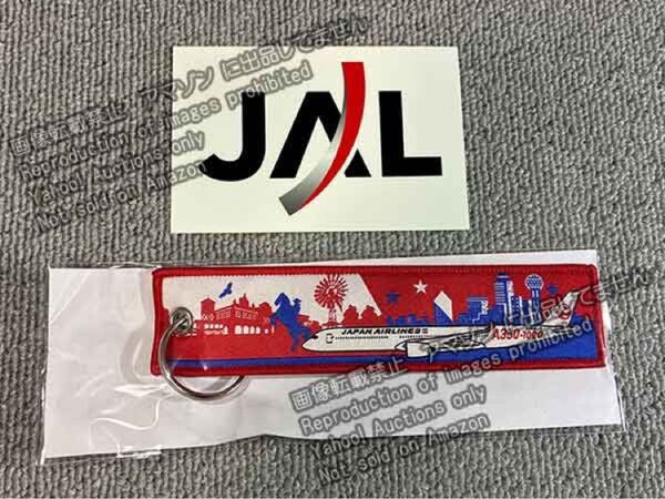 JAL フライトタグ A350-1000 キーホルダー ステッカー シール
