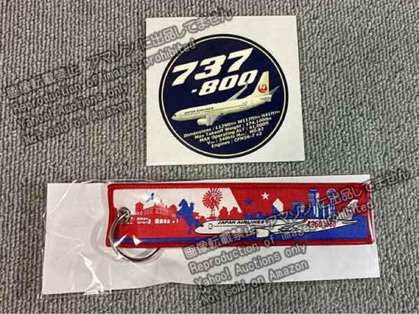 JAL フライトタグ A350-1000 キーホルダー ステッカー シール
