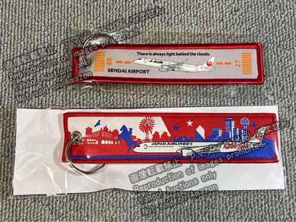 JAL フライトタグ A350-1000 キーホルダー J-AIR 仙台空港 東北 非売品