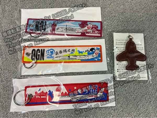 JAL フライトタグ A350-1000 キーホルダー