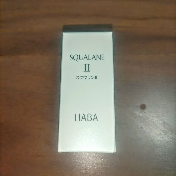 HABA スクワラン Ⅱ 30ml