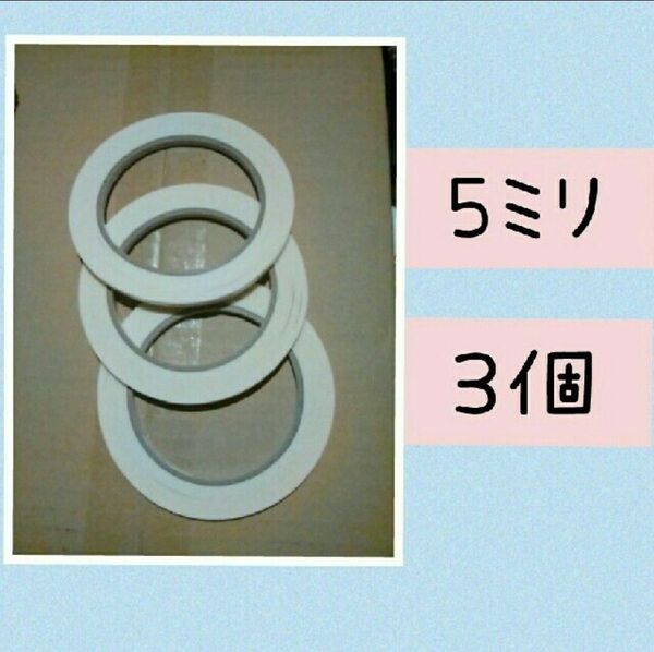 5mm幅 20M巻 3個 / 両面テープ