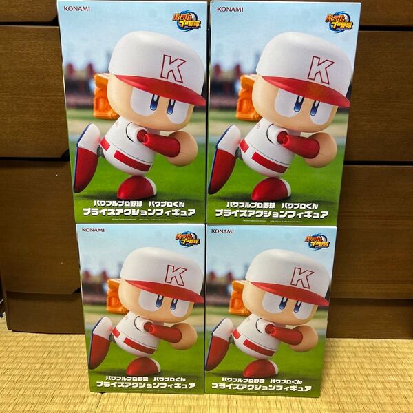 【4個セット/新品未開封】パワフルプロ野球 パワプロくん プライズアクションフィギュア フィギュア