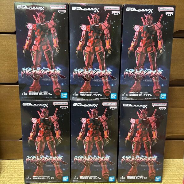 【6個セット/新品未開封】機動戦士Gundam GQuuuuuuX 限械突破 赤いガンダム ジークアクス フィギュア