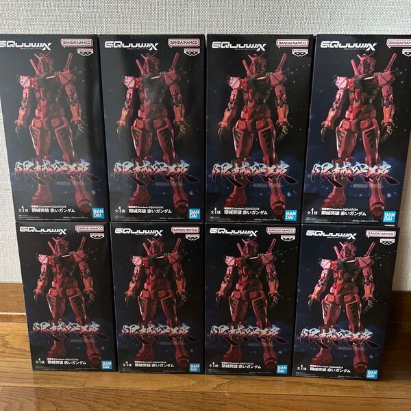 【8個セット/新品未開封】機動戦士Gundam GQuuuuuuX 限械突破 赤いガンダム ジークアクス フィギュア