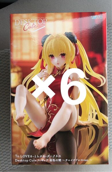 【6個セット】To LOVEる -とらぶる-ダークネス Desktop Cute フィギュア 金色の闇~チャイナドレスver.~