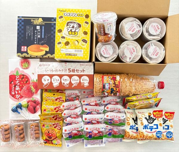 お菓子 食品 詰め合わせ まとめ売り 11種類50個以上 おまけ付き
