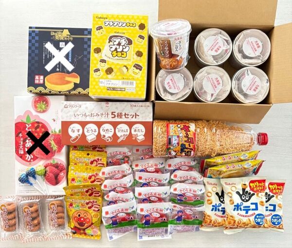 お菓子 食品 詰め合わせ まとめ売り 9種類 おまけ付き