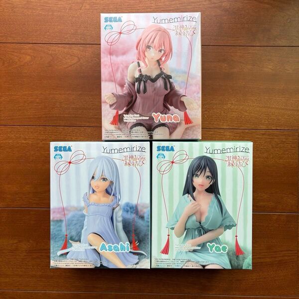 新品未開封 甘神さんちの縁結び フィギュア 3種 甘神朝姫 甘神夕奈 甘神夜重 セガ