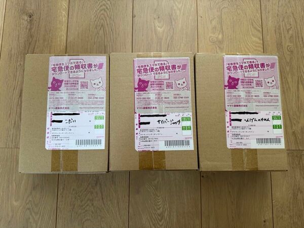 ポケモンカード 未開封BOXまとめ売り