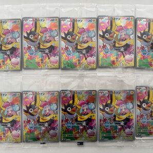 未開封ナンジャモのカイデン プロモ 10枚セット