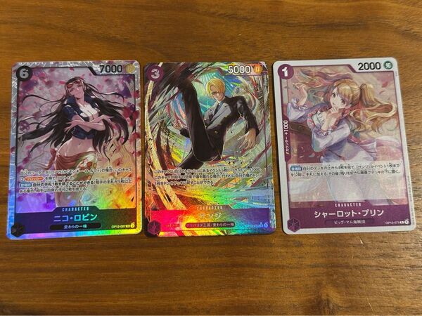 ワンピースカードゲーム パラレル サンジ ロビン プリン 師弟の絆 三枚セット!