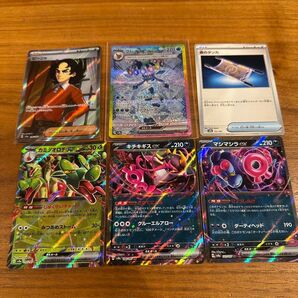 ポケモンカード SR SAR グレイシア ピーニャ キチキギス カミツオロチ マシマシラ 夜のタンカ RR