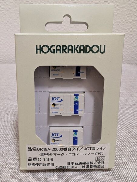 朗堂 C-1409 UR19A-20000番台 タイプ JOT青ライン 規格外マーク・エコレールマーク付 Nゲージ コンテナ コキ