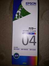 エプソン 純正 インクカートリッジ　IC3CL04 カラー3色　一体型　EPSON 200602_画像1