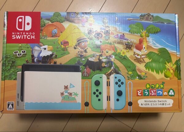 任天堂 新品 Nintendo Switch 同梱版 どうぶつの森セット あつまれどうぶつの森セット