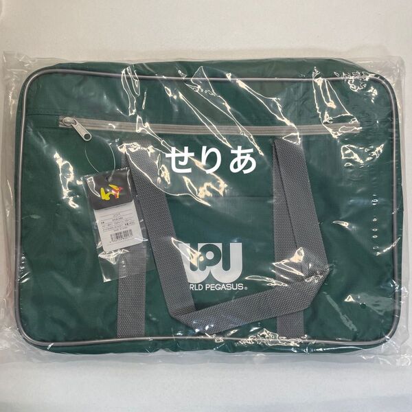 新品 旧ワッペ 緑 グリーン ワールドペガサス スクールバッグ スクバ WorldPegasus マルミ運道具店 旧型 ワッペ