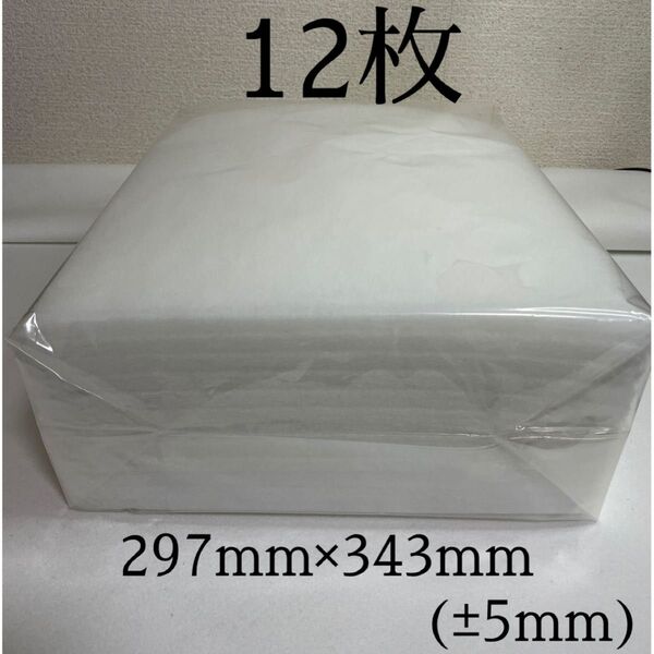 レンジフード 換気扇 フィルター 12枚 レンジフードフィルター 297mm×343mm