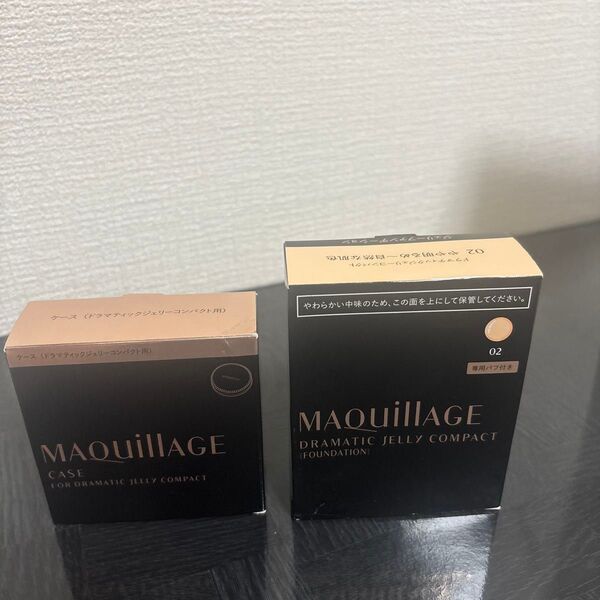 マキアージュ ドラマティックジェリーコンパクト 02&ケース